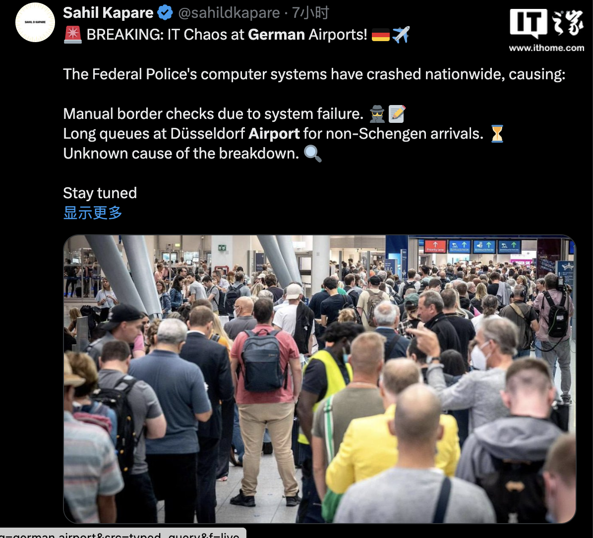 奇趣分分彩：德国遭遇全国范围机场 IT 系统瘫痪，导致部分乘客入境延迟