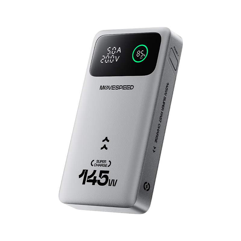 焦点平台注册：移速 25000 毫安 145W 充电宝 145 元：20:00 赛博抢鸡蛋，速领 60 元京东补贴券