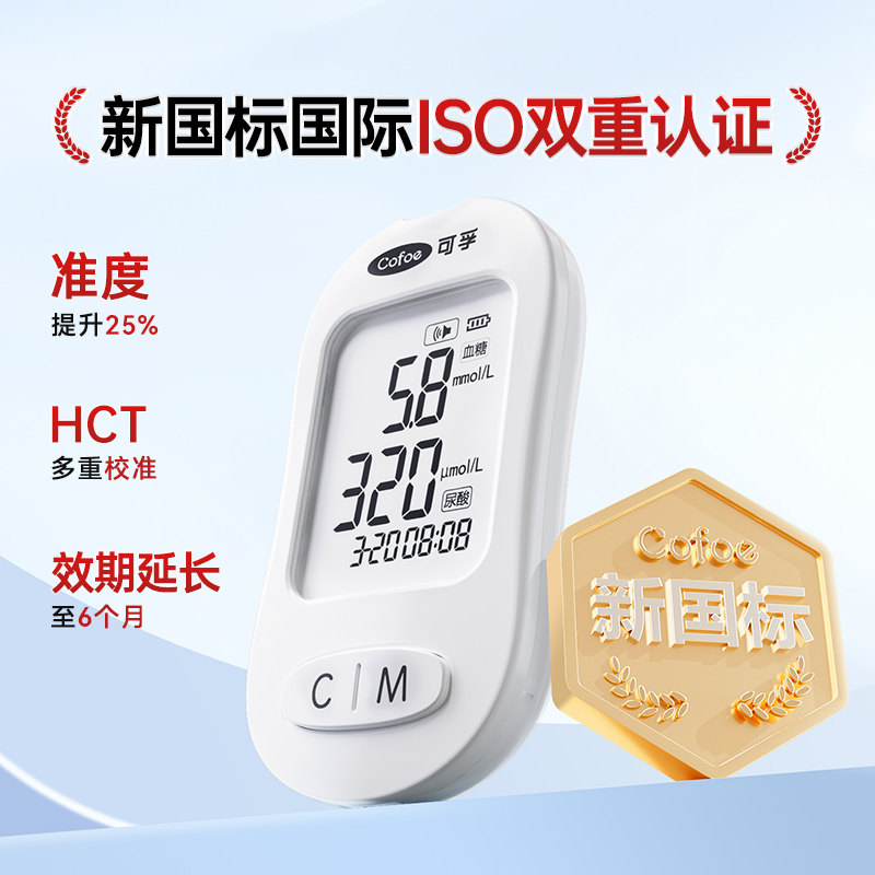 焦点平台注册：移速 25000 毫安 145W 充电宝 145 元：20:00 赛博抢鸡蛋，速领 60 元京东补贴券