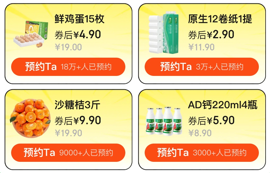 焦点平台注册：移速 25000 毫安 145W 充电宝 145 元：20:00 赛博抢鸡蛋，速领 60 元京东补贴券