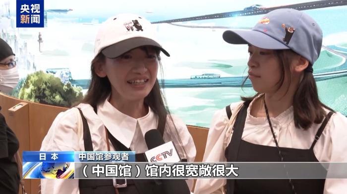 焦点娱乐：中国馆获大阪世博会大型自建馆展示金奖