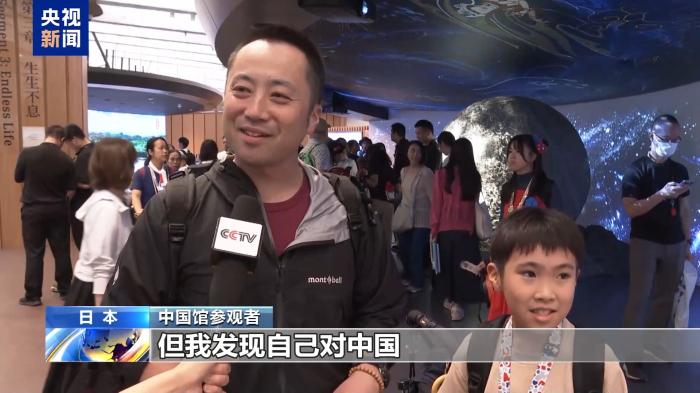 焦点娱乐：中国馆获大阪世博会大型自建馆展示金奖